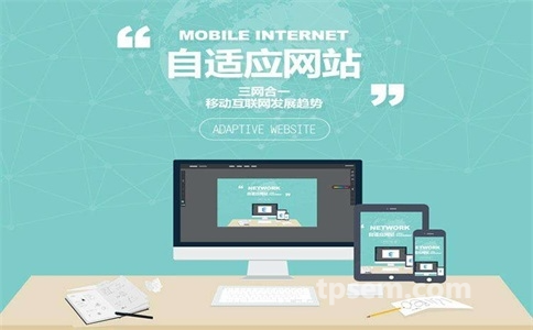 深圳网站建设公司如何为企业打造高大上的网站