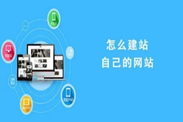 随州企业官网建设从策划到上线一站式服务全解析