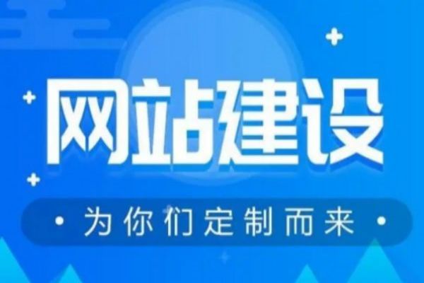 网络时代大众关心的公众平台官网，注册搭建及运营要点全解析