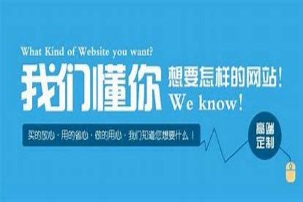 创新引领，精准定位——福建企业网站建设的成功之道