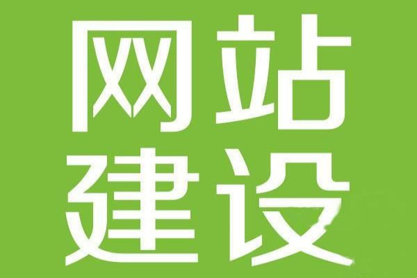 做网站 科技创新者的网站建设之路：从初心到成长的挑战与坚持
