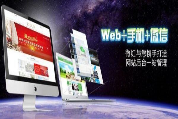 案例展示：镇江做网站如何助力企业成功转型