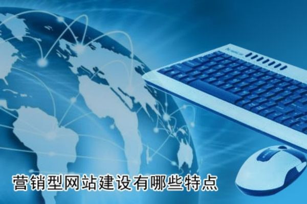 镇江网站建设公司，打造高效、创新、品牌定制网站解决方案
