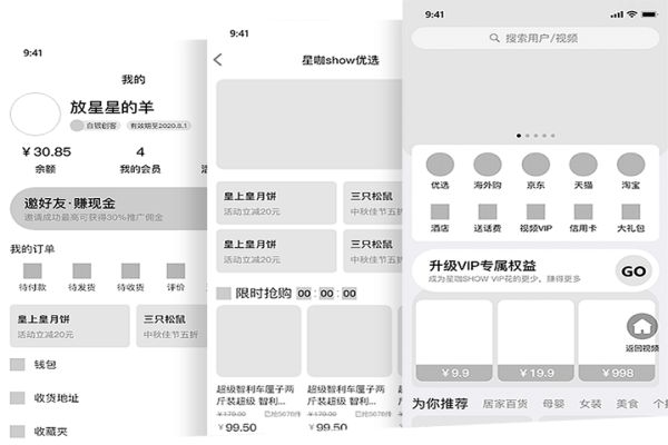 UI设计、动效设计三个方面来告诉你！