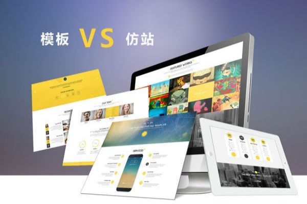 实用技巧：{fenzhan}企业如何优化网站建设流程