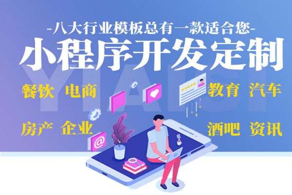 网站首页设计攻略：流量转化双丰收