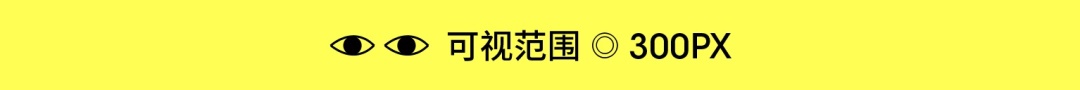 不藏不掖着，响应式网页大揭秘来了！