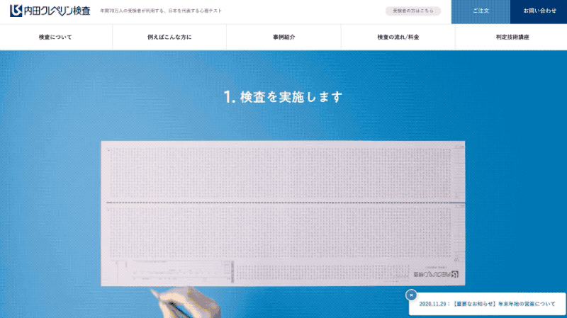 一套理论，一个方法，网页首屏轻松做！