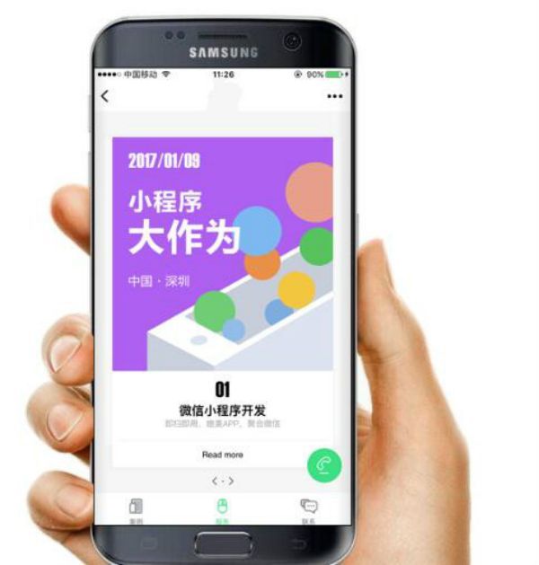 高效开发南安微信小程序，提升品牌曝光与用户粘性