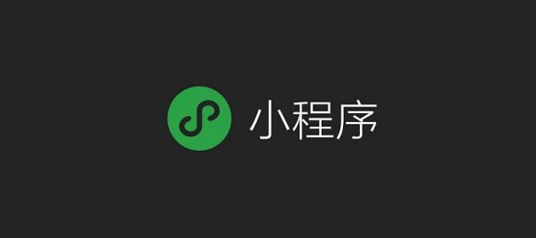 如何通过微信公众号开发小程序提升网站流量与用户互动