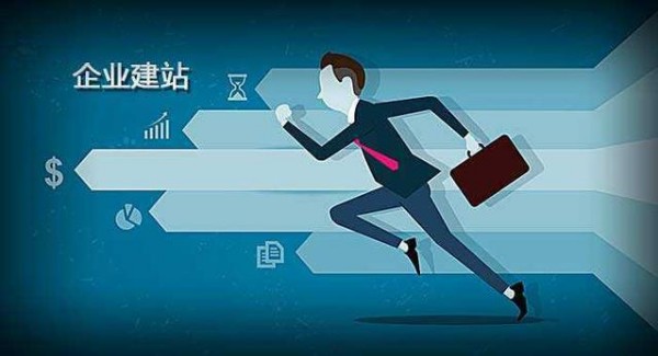 网站建设网站怎么选才不踩坑?看完这篇就懂了