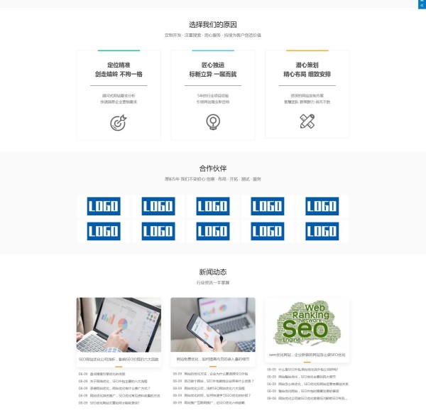 网站流量破局指南：从0到1的实战经验分享，告别无人问津