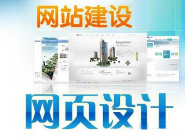 新疆高端网站开发响应式布局提升用户体验