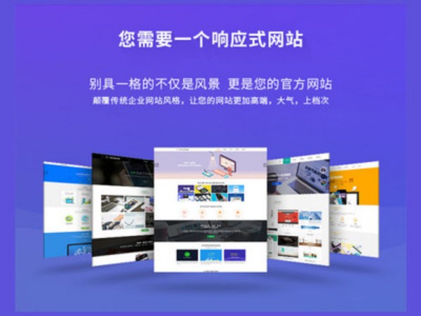 想要成功？选择山西网站公司解决您的数字营销难题