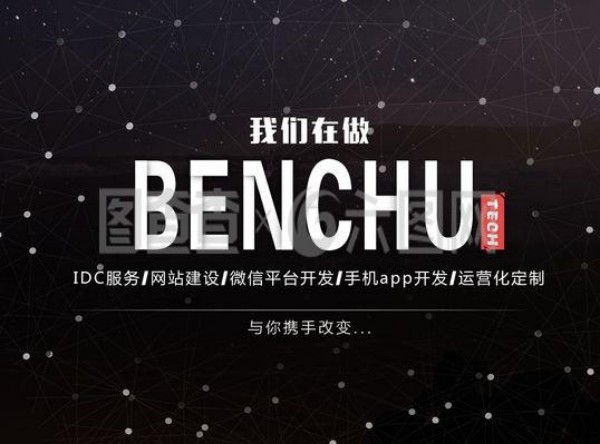 网络建设有多重要？规划、技术、管理一个都不能少