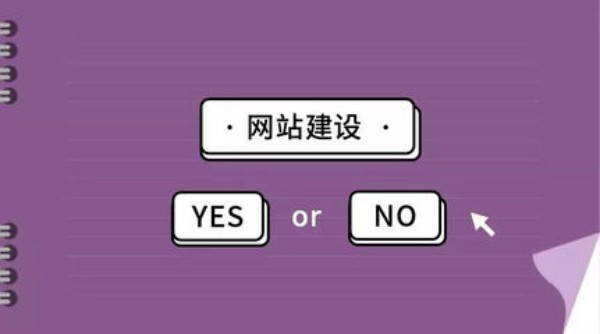 企业网站策划怎么做？别让官网变成没人理的电子棺材