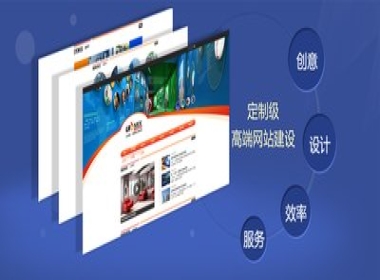 上海网页设计的10多种技巧