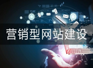 {fenzhan}哪个公司的网站做的好