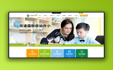 大嘴外教网站