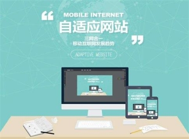 {fenzhan}网站建设公司哪家好？