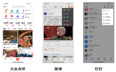 APP 弹窗类型及设计思路总结