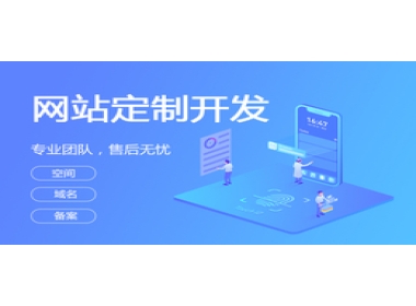 上海网站制作的基本要求