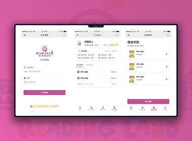 逗小苗绘本王国微信公众号