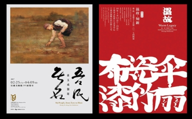 怎样选择合适的构图？才能让你的设计更多变