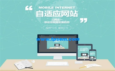 如何利用免费自助建站平台快速做网站！