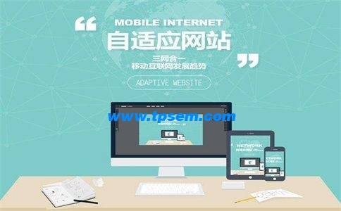 内蒙古网站建设公司哪家好？