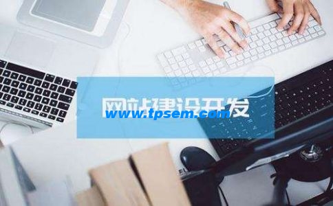 香港网站建设的基本程序是什么