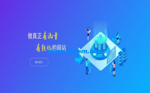 上海网站专业性表现在哪里