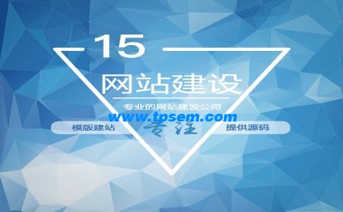 北京网站程序开发之如何通过继承的方式实现多态