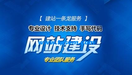 海口上海网站建设中要设计的5个页面