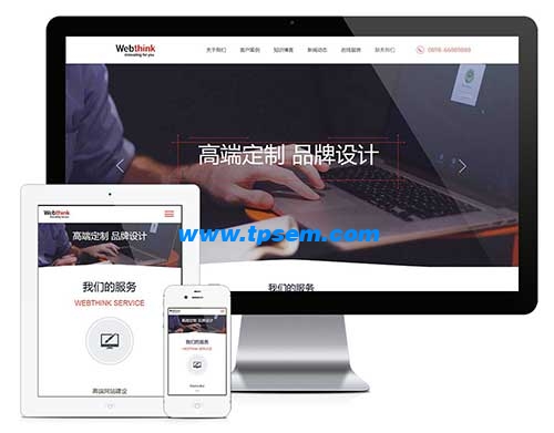 上海网站吸引关注的方法