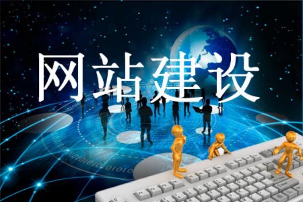 达州企业官网对接CRM/ERP，建站阶段不留接口后期要重写吗-3