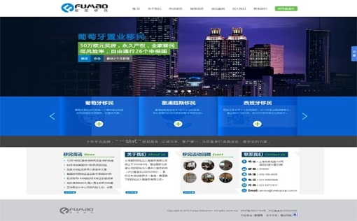 巩义建站公司说