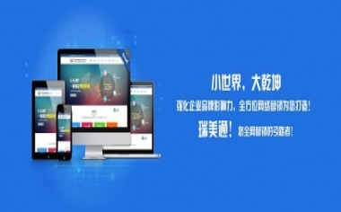 哈尔滨建站报价单里的